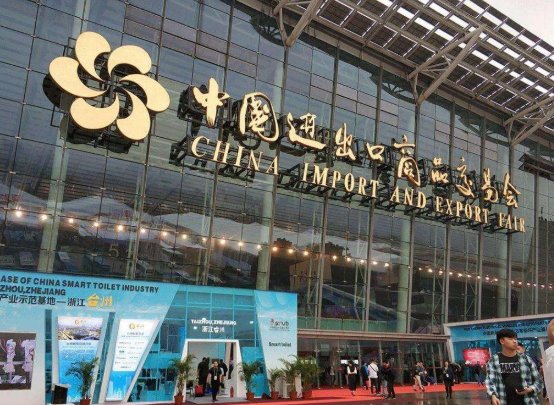 2019.10.15-19The China Import and Export Fair